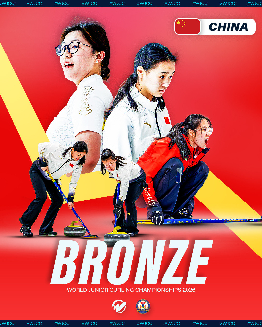 #中国冰壶女队世青赛铜牌#冰壶世青赛女子组铜牌赛，中国队11-4大胜美国摘得铜