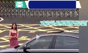 2023年，重庆，男子接妻子下班来晚了，妻子直接大发雷霆，不仅扇了他一个耳光，还