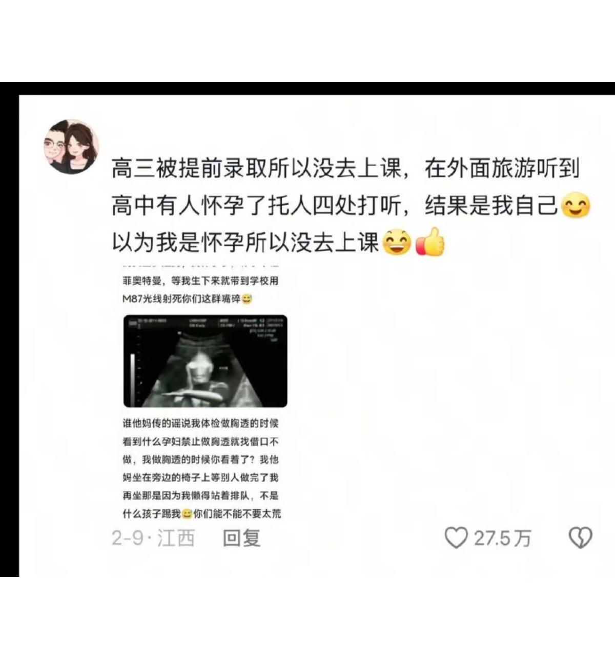 这能解释的清吗