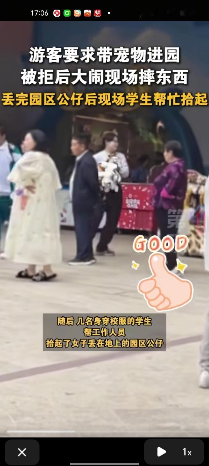 11月13日，广东广州。女子在长隆动物世界想带宠物狗上缆车，被工作人员制止，随后