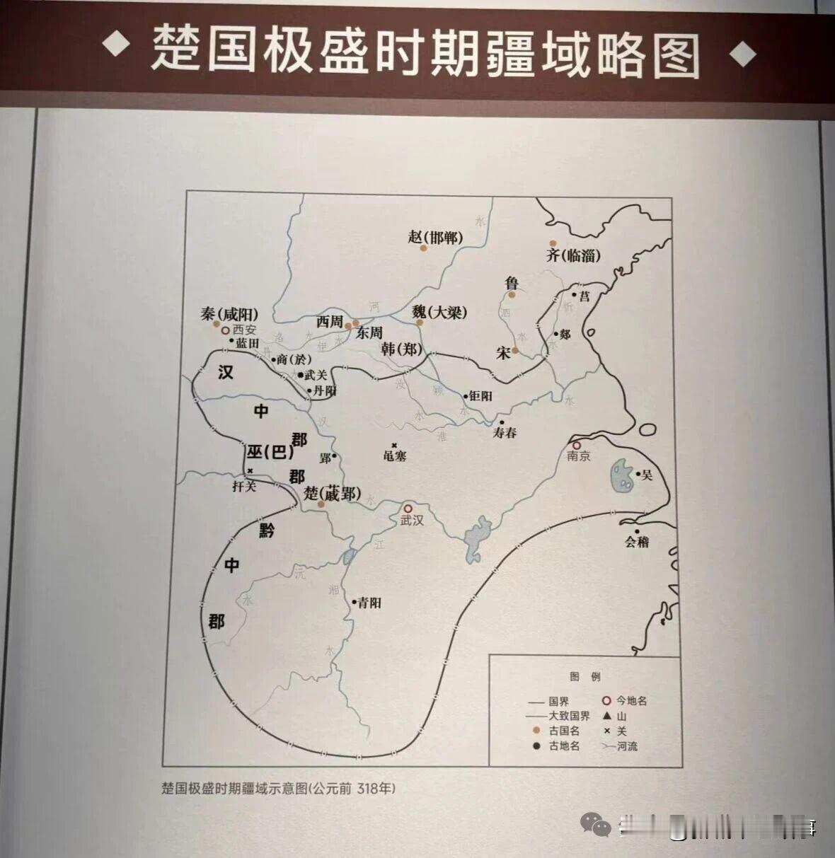 楚国占据半壁江山为何却在几年内连遭惨败？公元前318年正值战国七雄争霸的胶着期