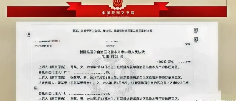 新疆，一男子酷爱喝酒，在同朋友饮酒后，又用矿泉水瓶装着一斤白酒进入了洗浴中心边洗