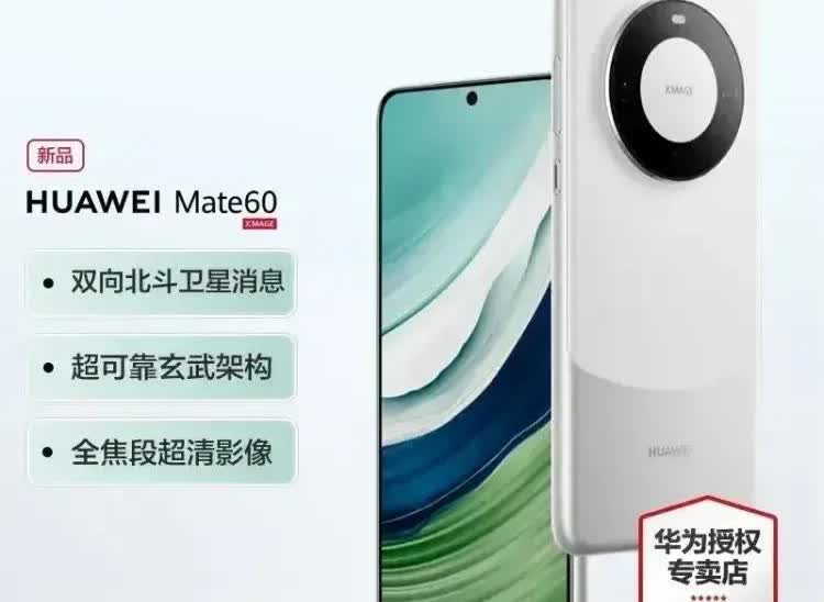 华为mate60pro，5G的，用了几年了，还是很流畅。买二手机靠运气，但也
