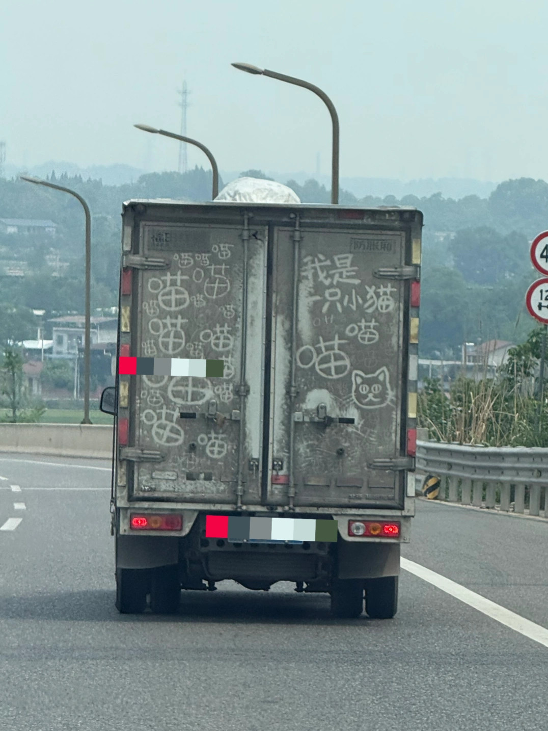 回家路上看到一辆好吵的小猫我是一只小猫喵喵喵喵喵喵喵喵🐱​​​