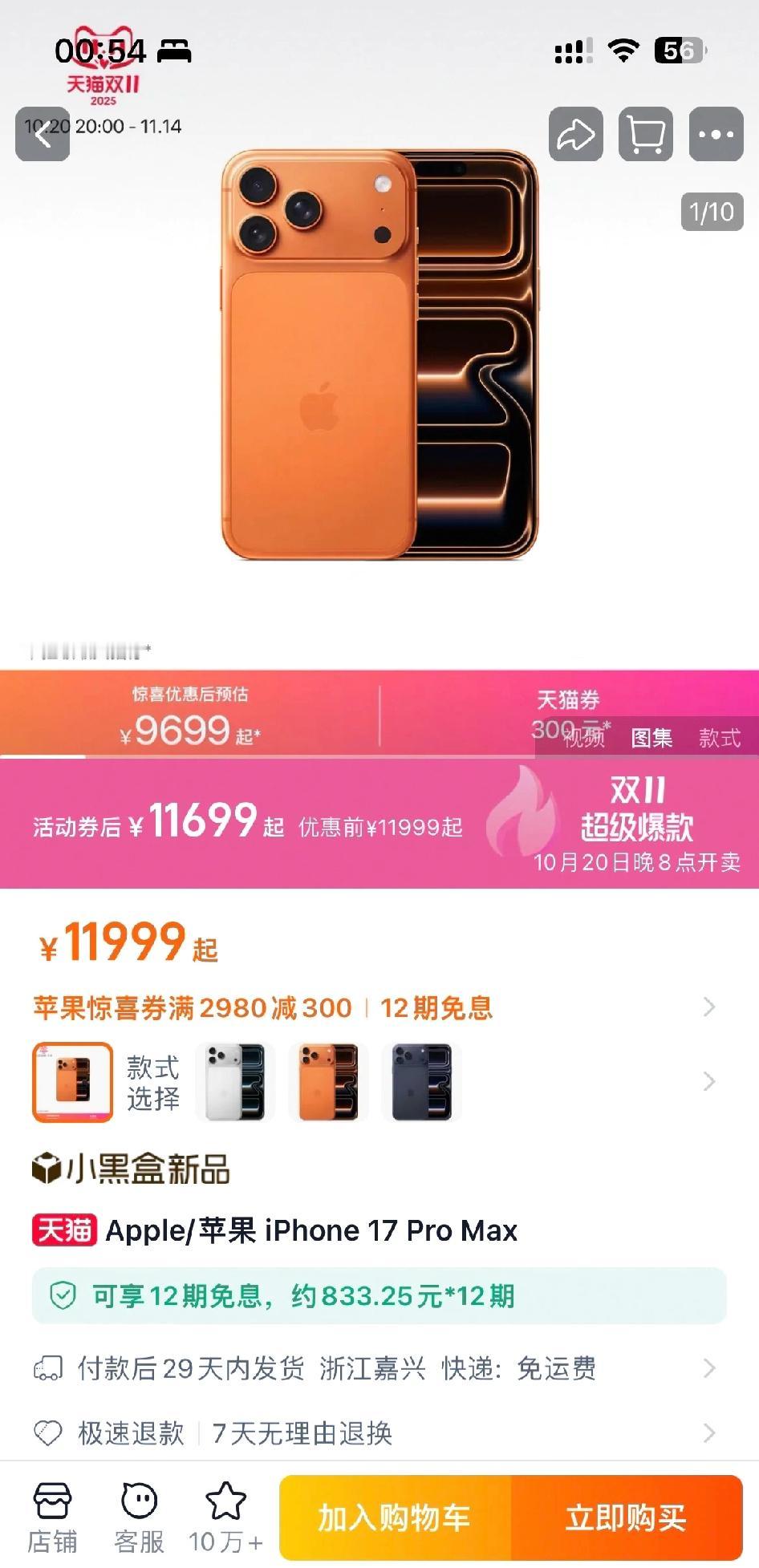 年年都是500，怎么今年就300啊！这就是资本的阴险之处，往年卖的不怎么好，