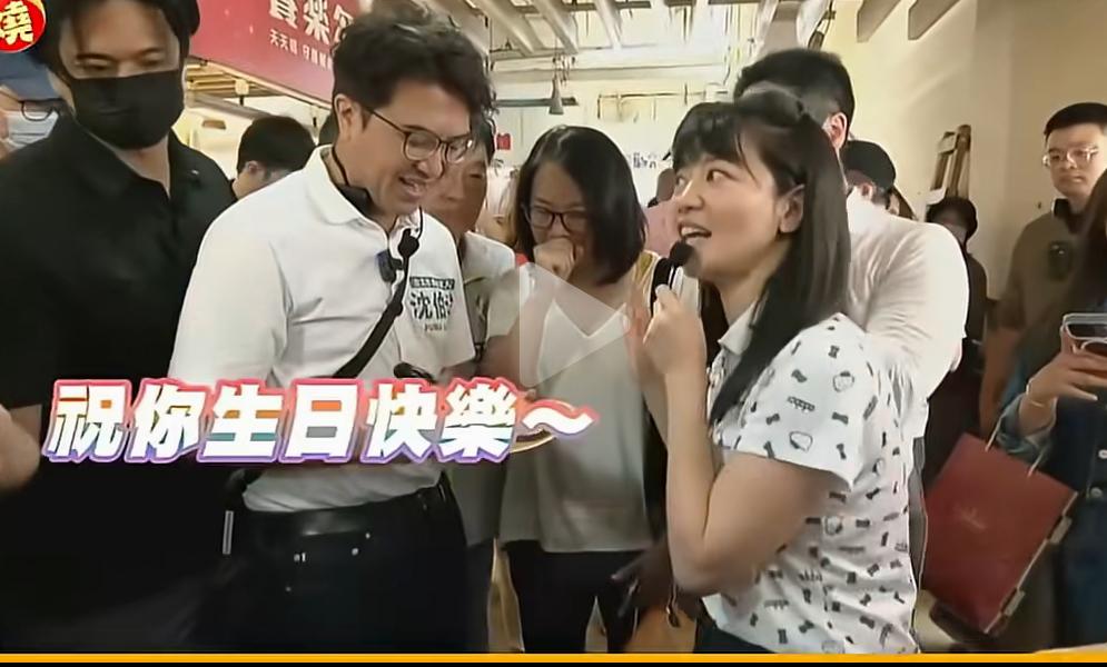 高嘉瑜还真会来事。陪沈伯洋夜市扫街拜票，在得知现场有支持者过生日，立即拿起麦克