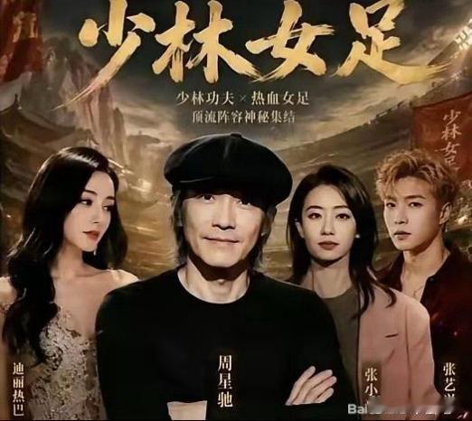 冯小刚估计破防了，贾玲估计更要破防了！
