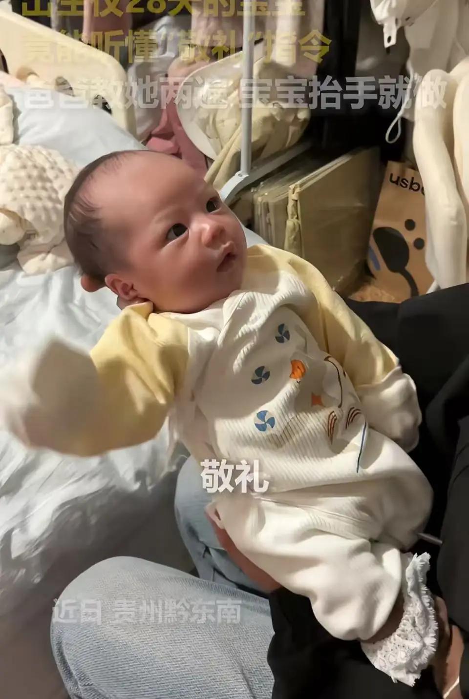 “科学解释icon不了！连人民日报都转发了！”贵州黔东南icon，出生仅仅28