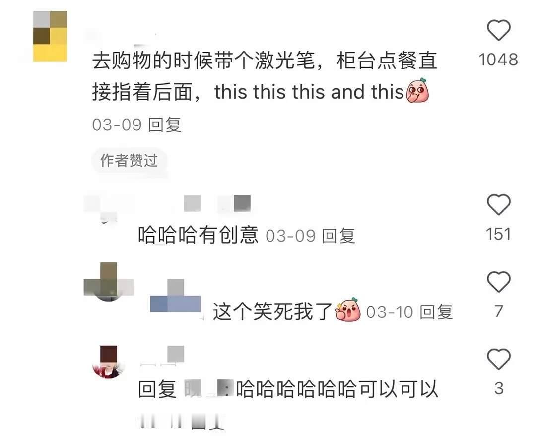外国人：小莎士比亚又来了
