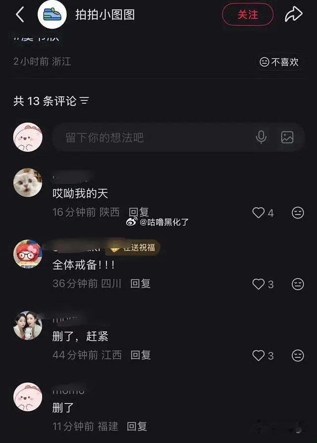 虞书欣这张是不是她最想删了的一张路透。。