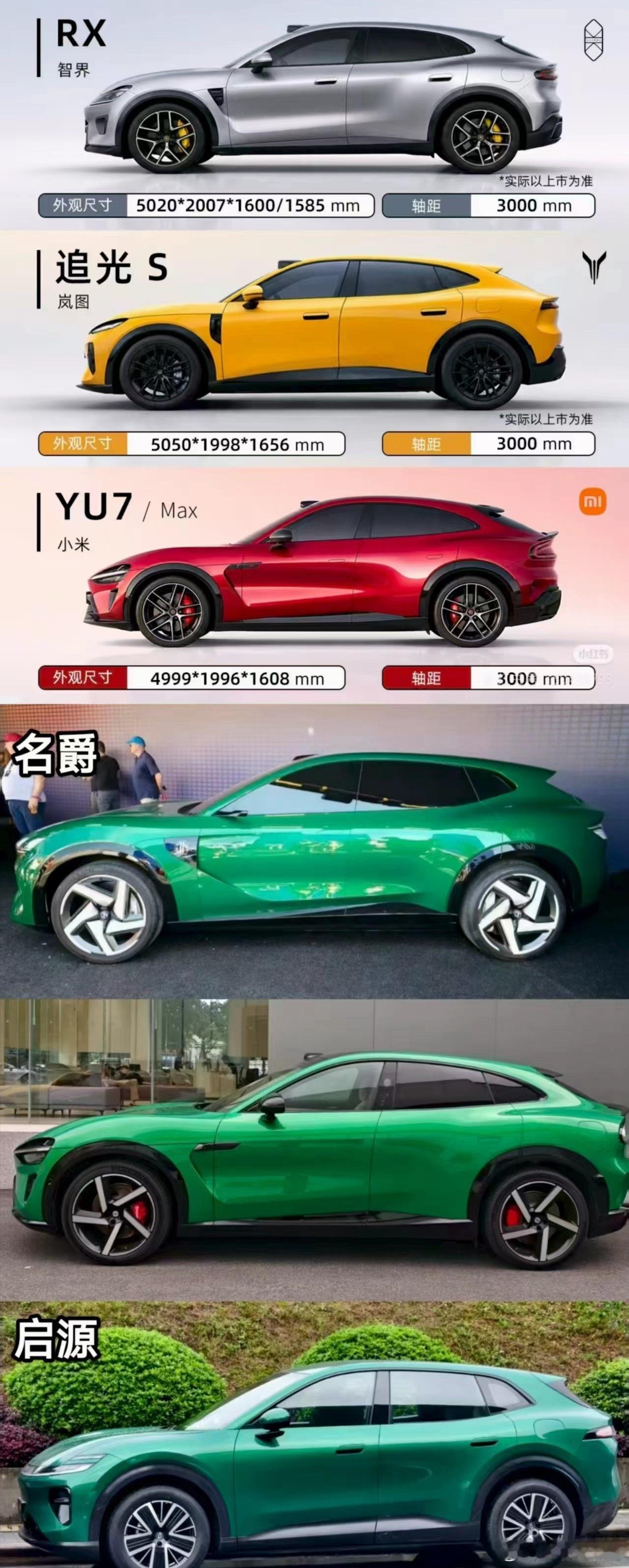 这确实是小米YU7值得骄傲的地方！很多友商都在学习模仿小米YU7，大大方方承认没