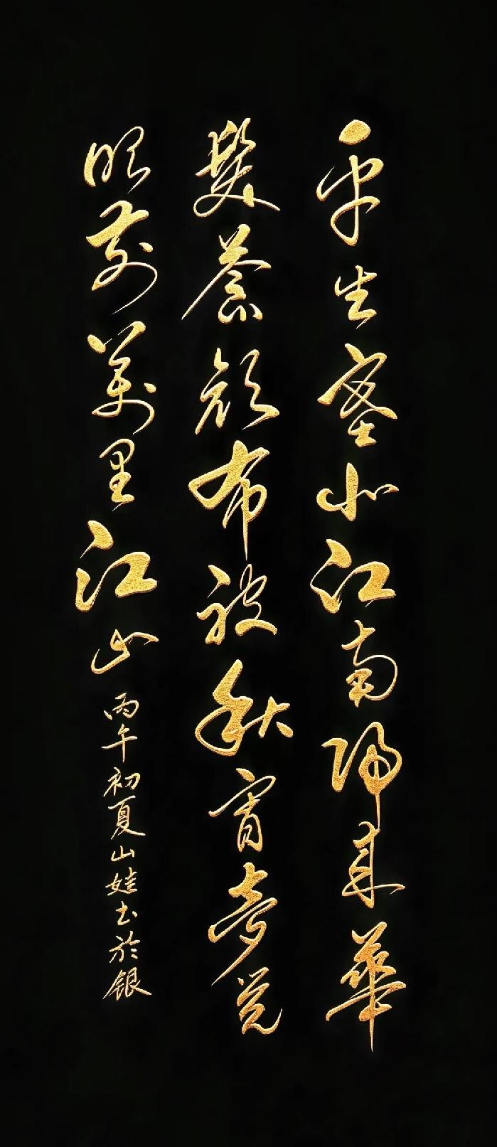 一笔写尽辛弃疾的一生！这草书，看得人热泪盈眶！很多人说，看书法，看的不只是字，