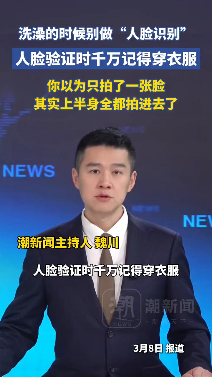 洗澡的时候别做