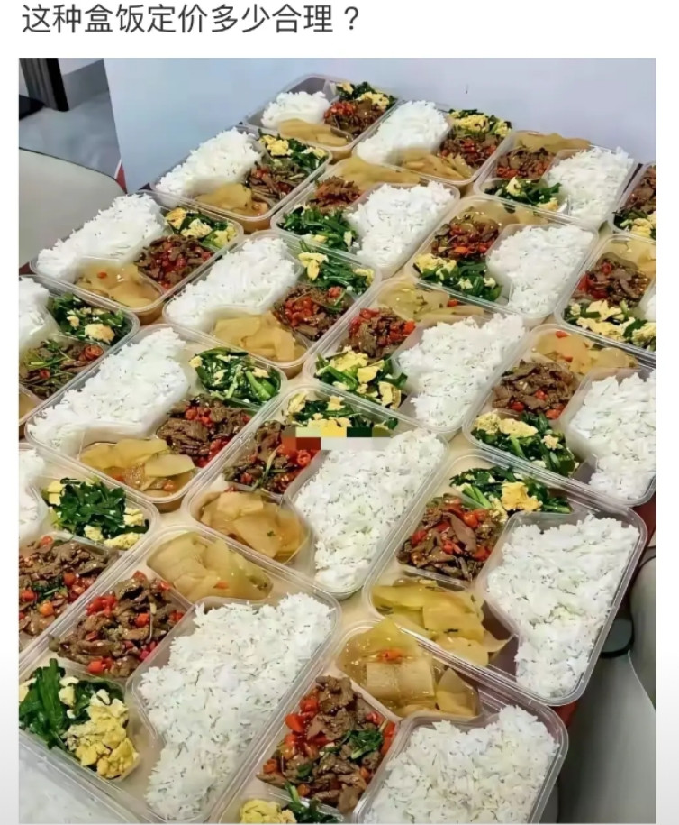 多少合理