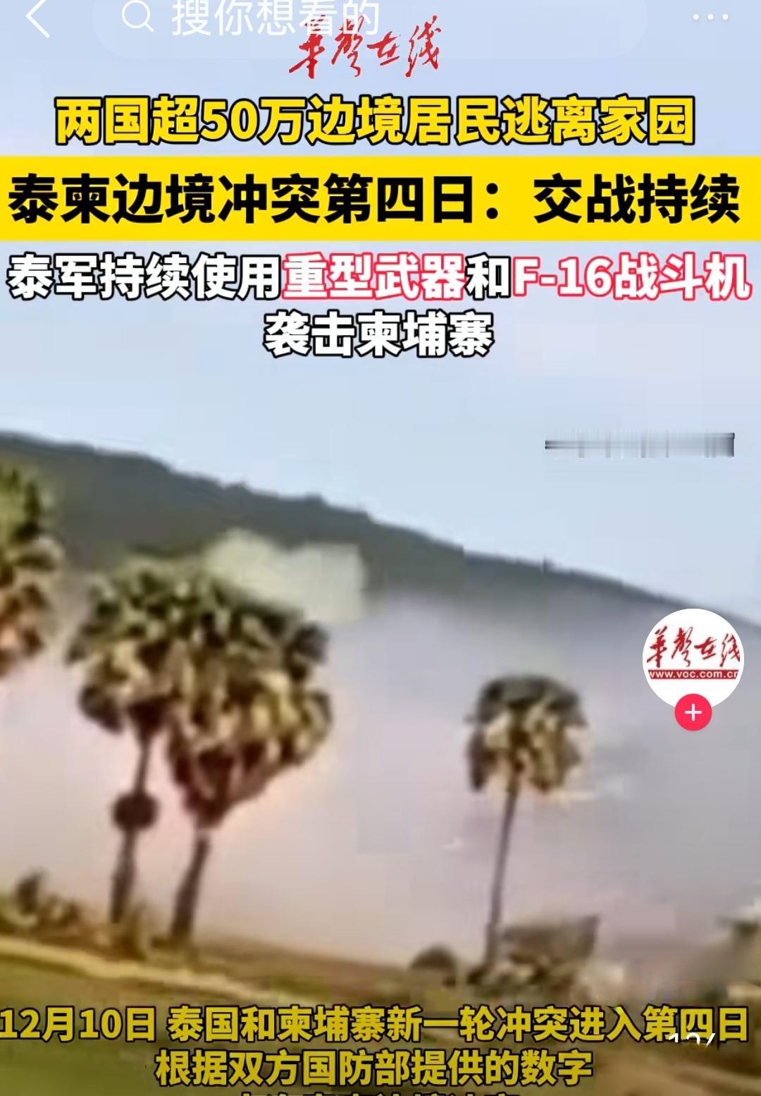 泰国要腾飞了！泰国国王访华，是来表忠心的。柬埔寨对中国心怀二意，在诈骗园区