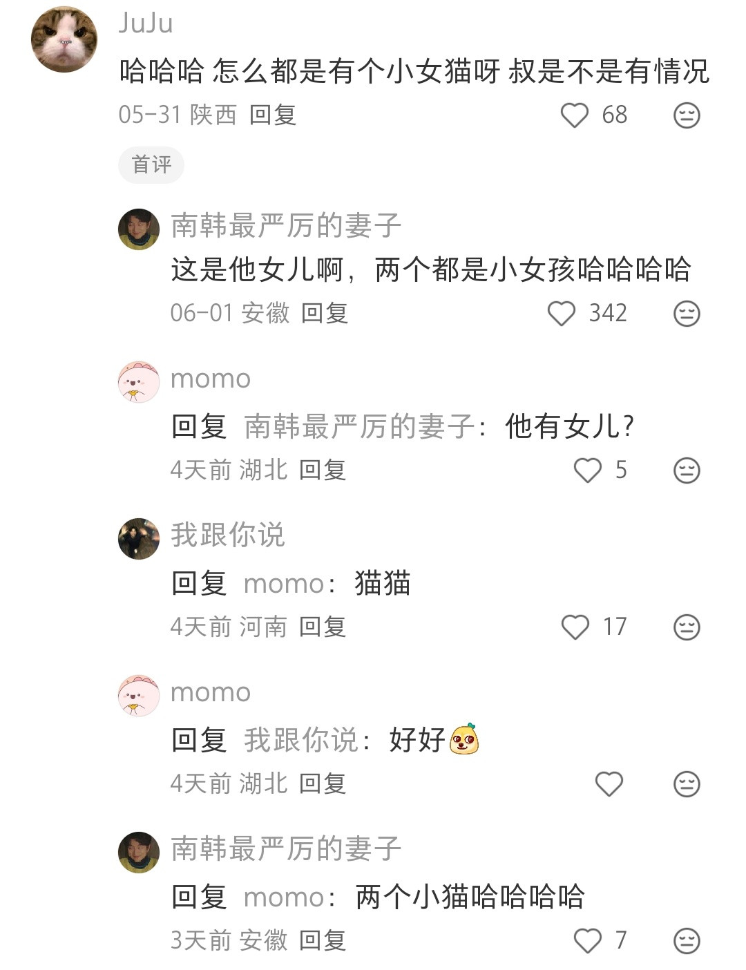 谁能不喜欢ai小猫呢，我每天都要看