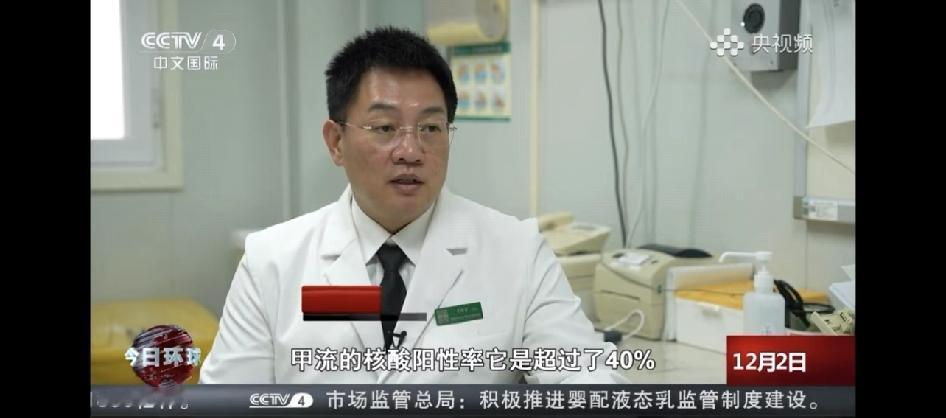 40%，上海这波流感有这么严重吗😨今天早晨新闻播报卫健委判断:一，全国流