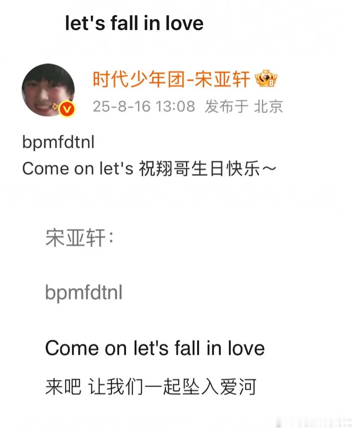 嘴巴又在张张合合​​​