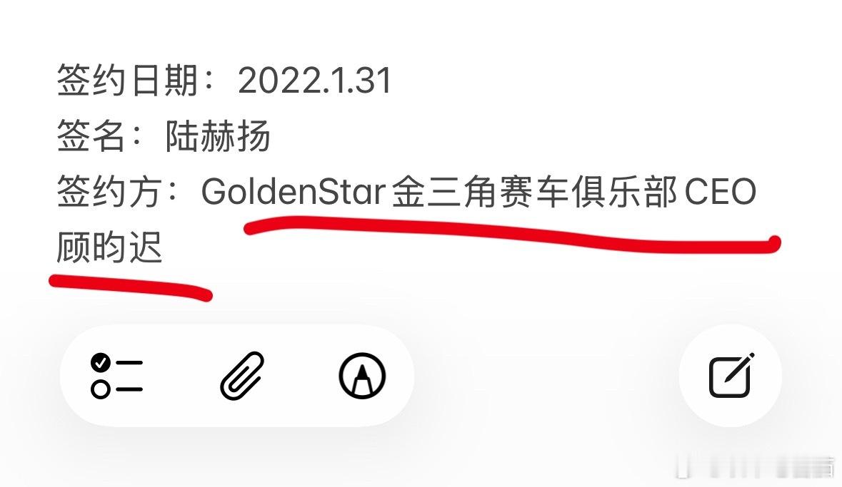 有人懂我吗[大笑]兄弟公司随便签这块[doge]​​​