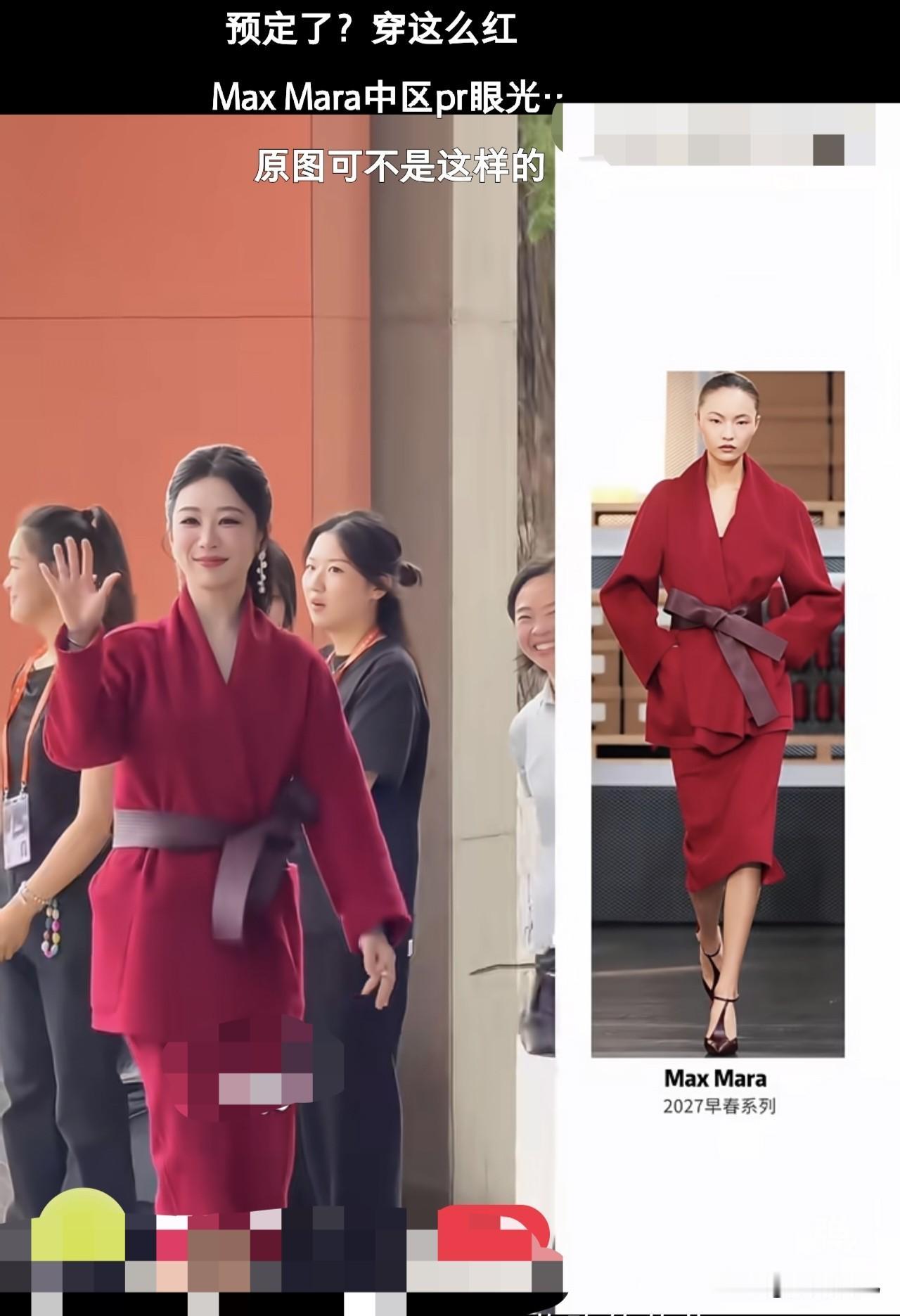 金鹰奖提名晚宴，被杨紫的“喜婆婆”造型笑崩了，不光我一个人笑，路人也是眉开眼笑，