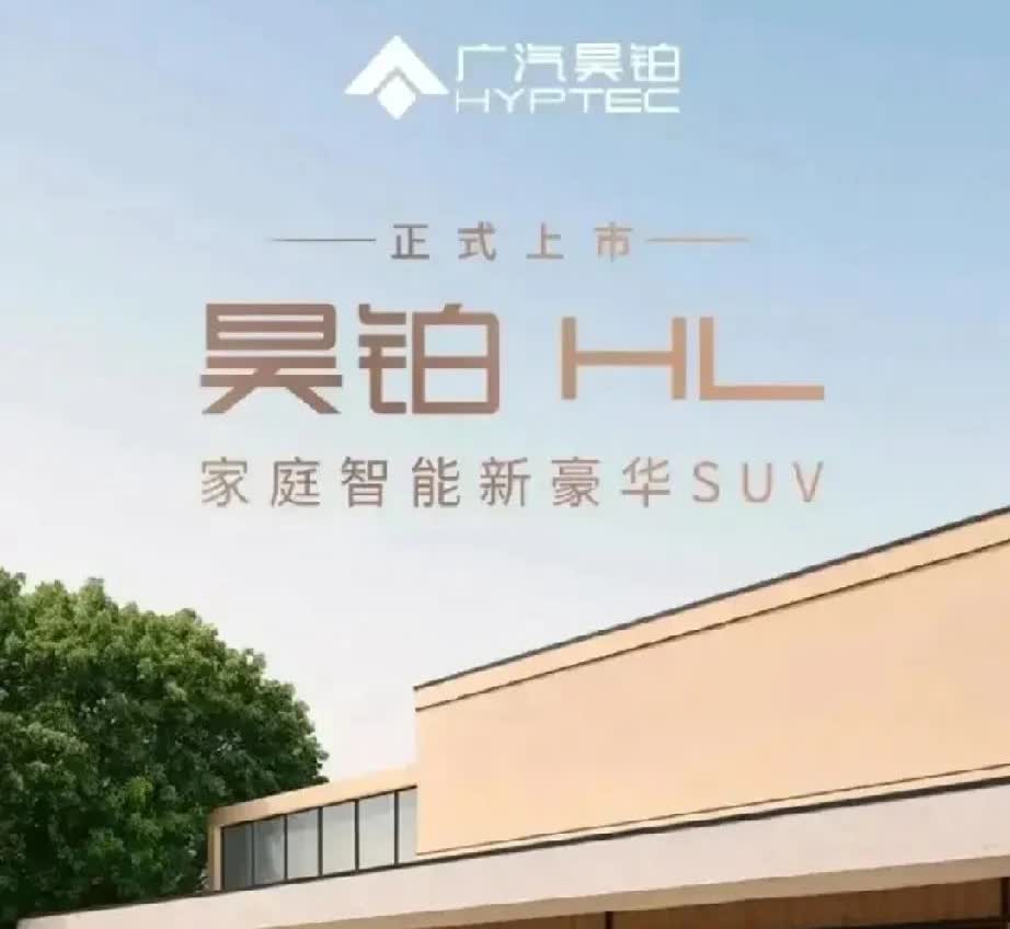 2025年先别急着买车！一起来看看工信部的几条重磅政策一、2026年