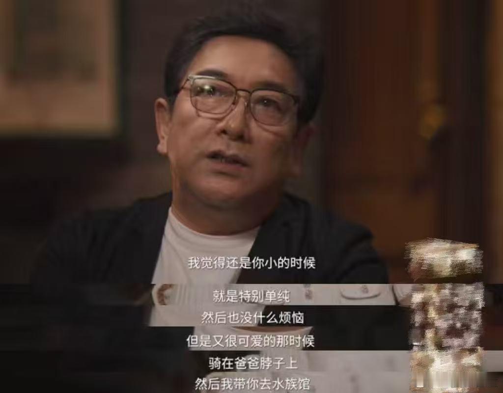 小时候总盼着爸妈能多懂我一点，长大了才发现，其实我也没好好去懂过他们。那些没说开
