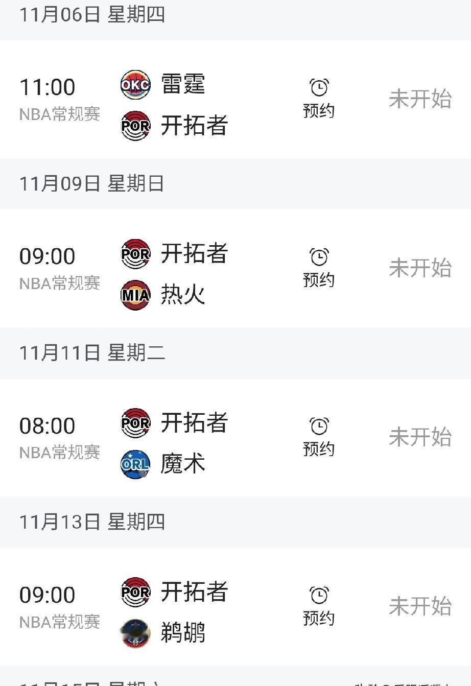 西蒙斯炸了，34分把三连败直接掀翻。开拓者没几个赢球的，但他一个人扛着球队往前