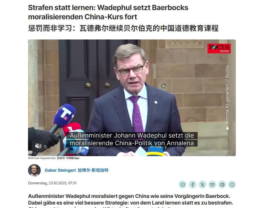 德媒:德国最大的问题,就是觉得中国已经没用了,还总想着为难它!德国这个欧洲的经