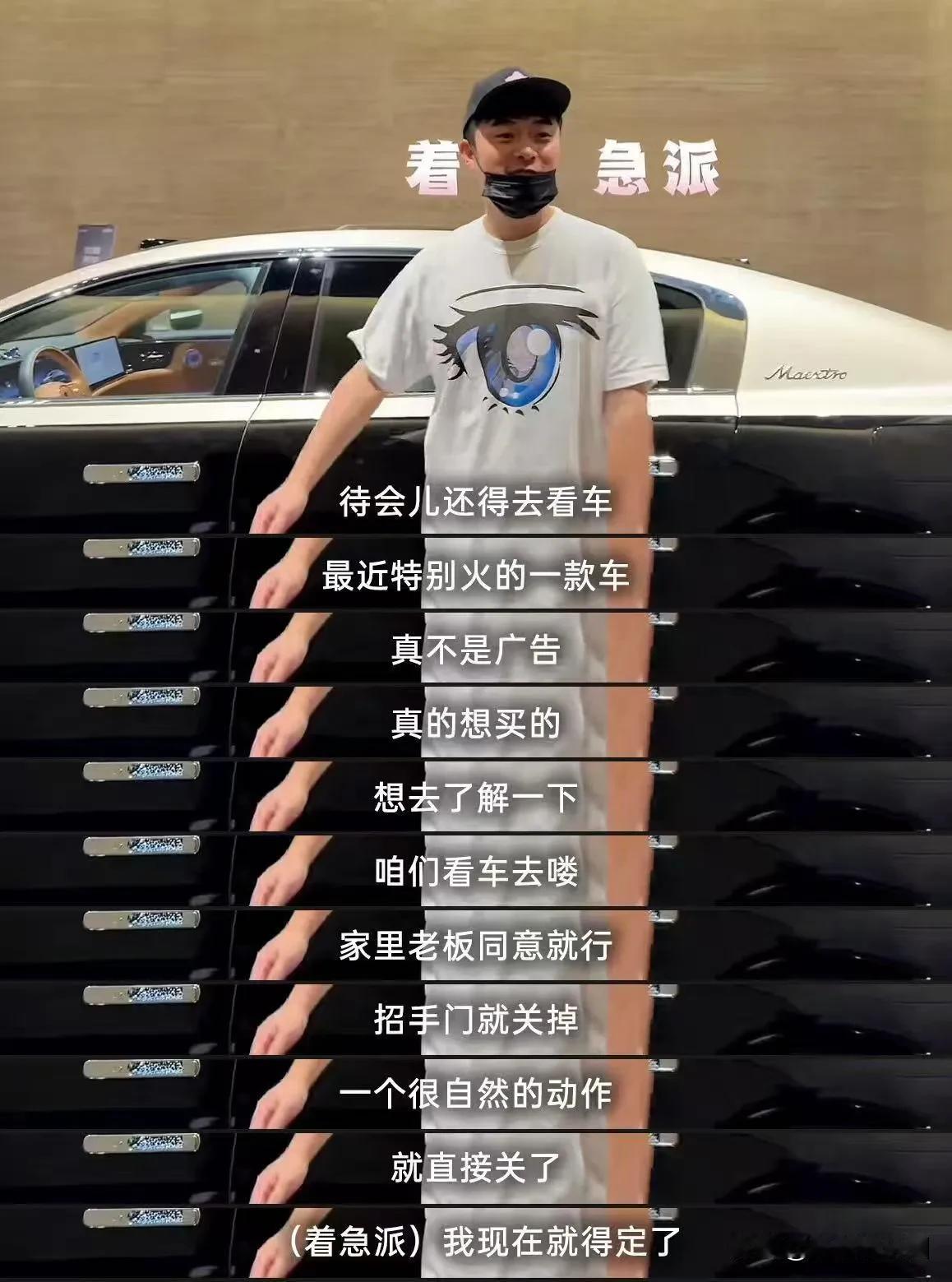 陈赫想买尊界S800！看到实车心动不已，立马要买“赫”力全开！陈赫在店里体验得那