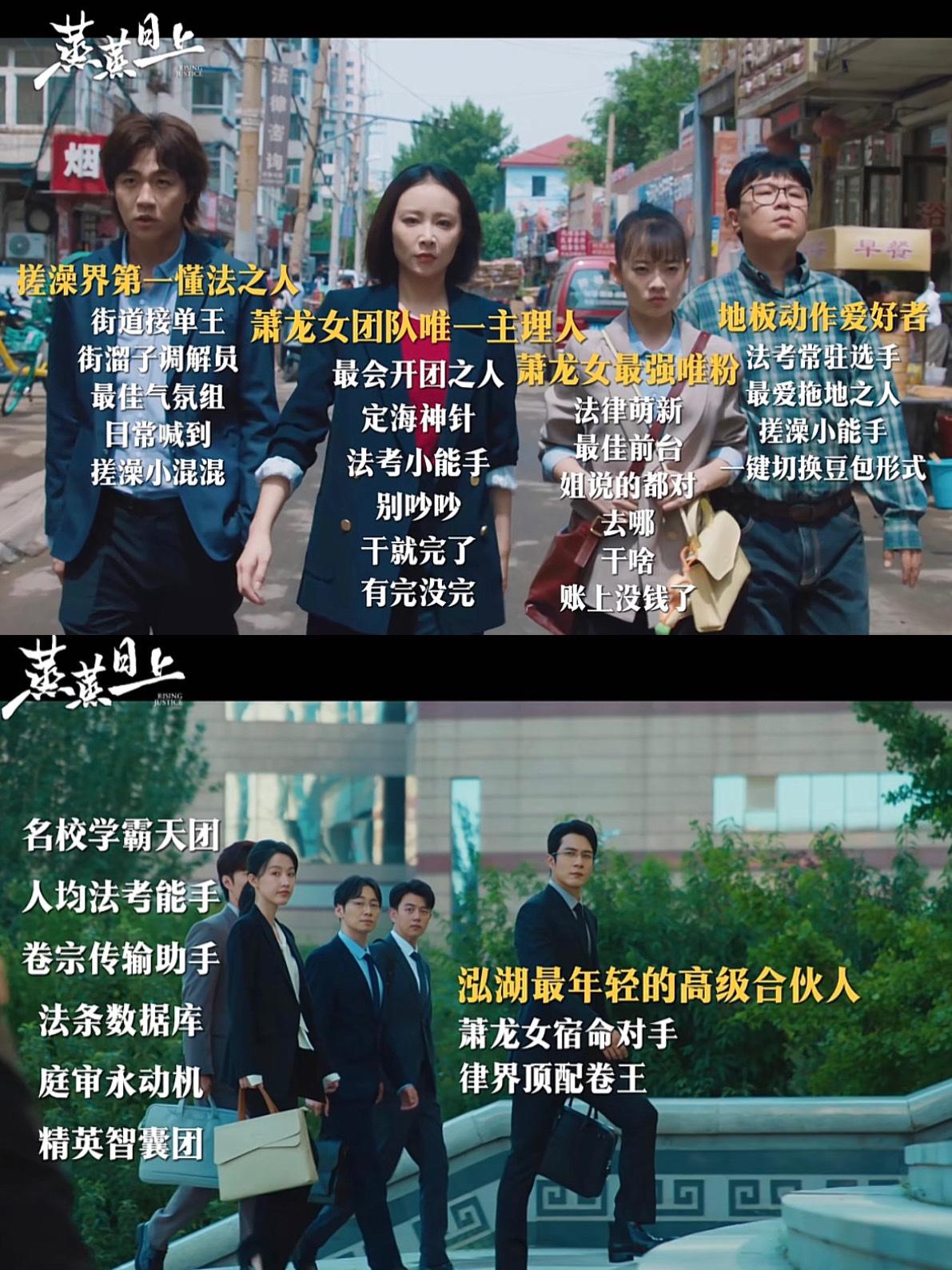 刚刚看完由高叶、韩东君主演的东北律政剧《蒸蒸日上》第七、第八集，方惠兰追讨欠款案