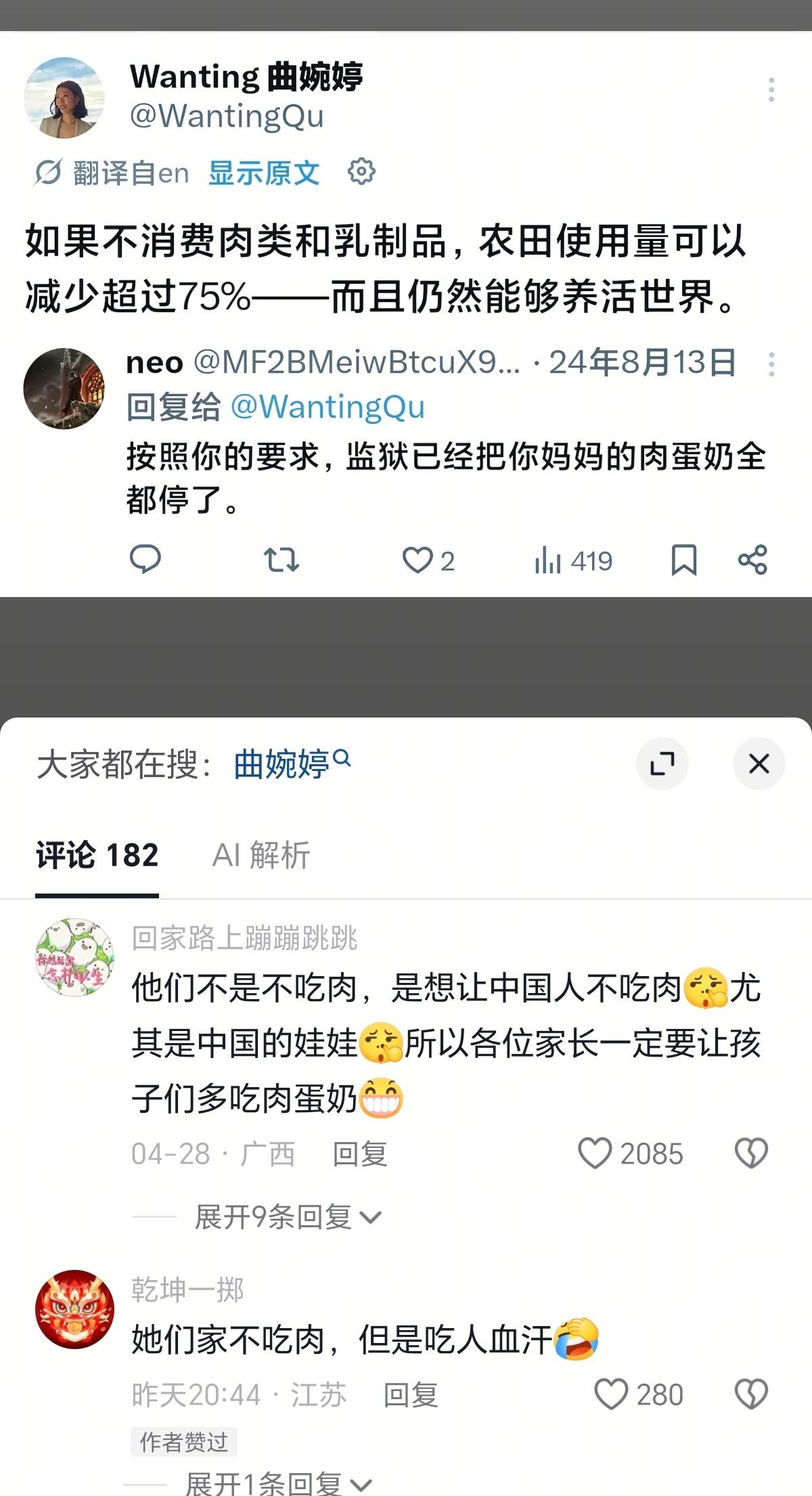 母亲在坐牢，女儿在加拿大花天酒地！