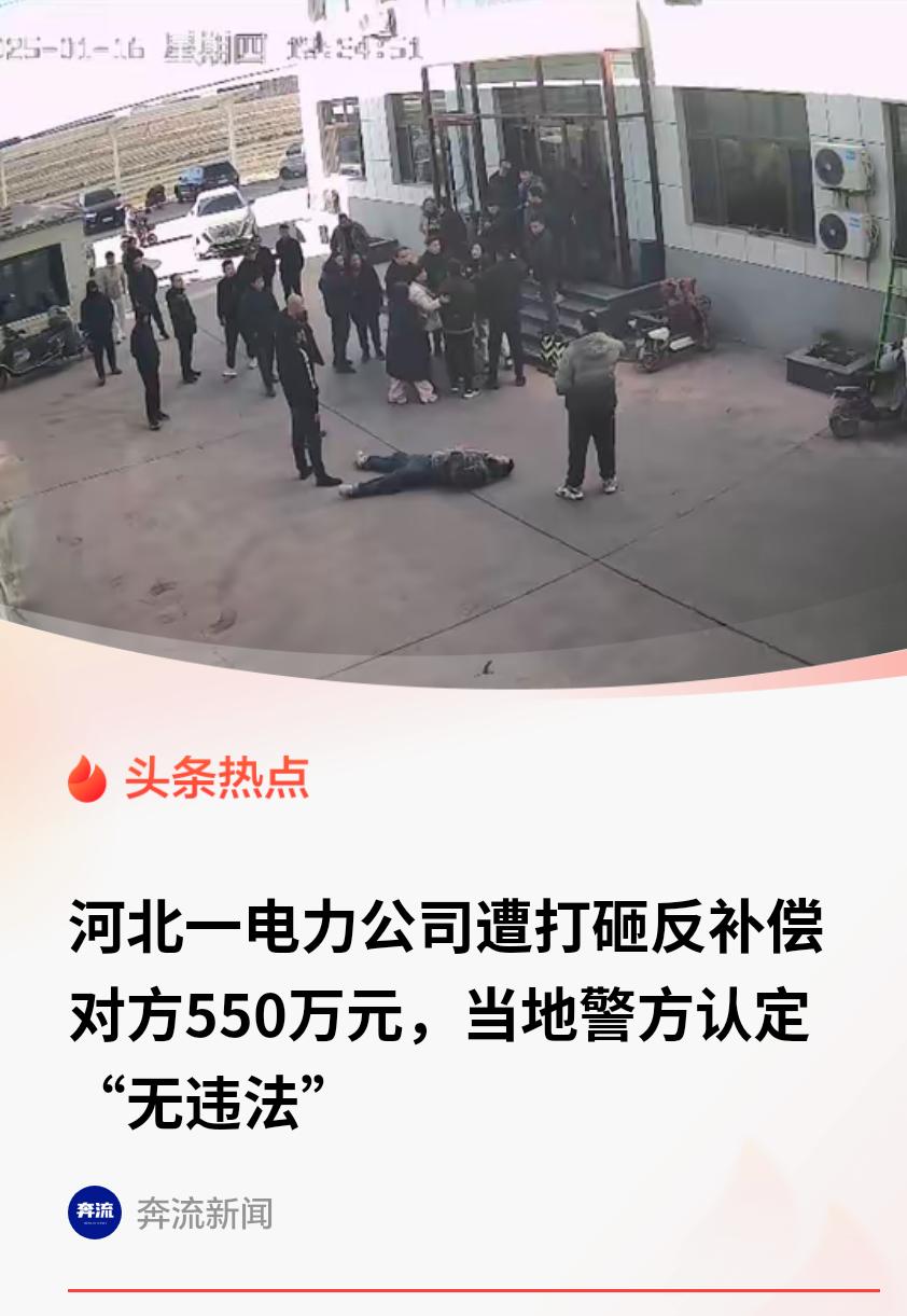 “无法无天！”6月20日报道河北文安，一男子的儿子儿媳闹离婚，儿媳贪心不足