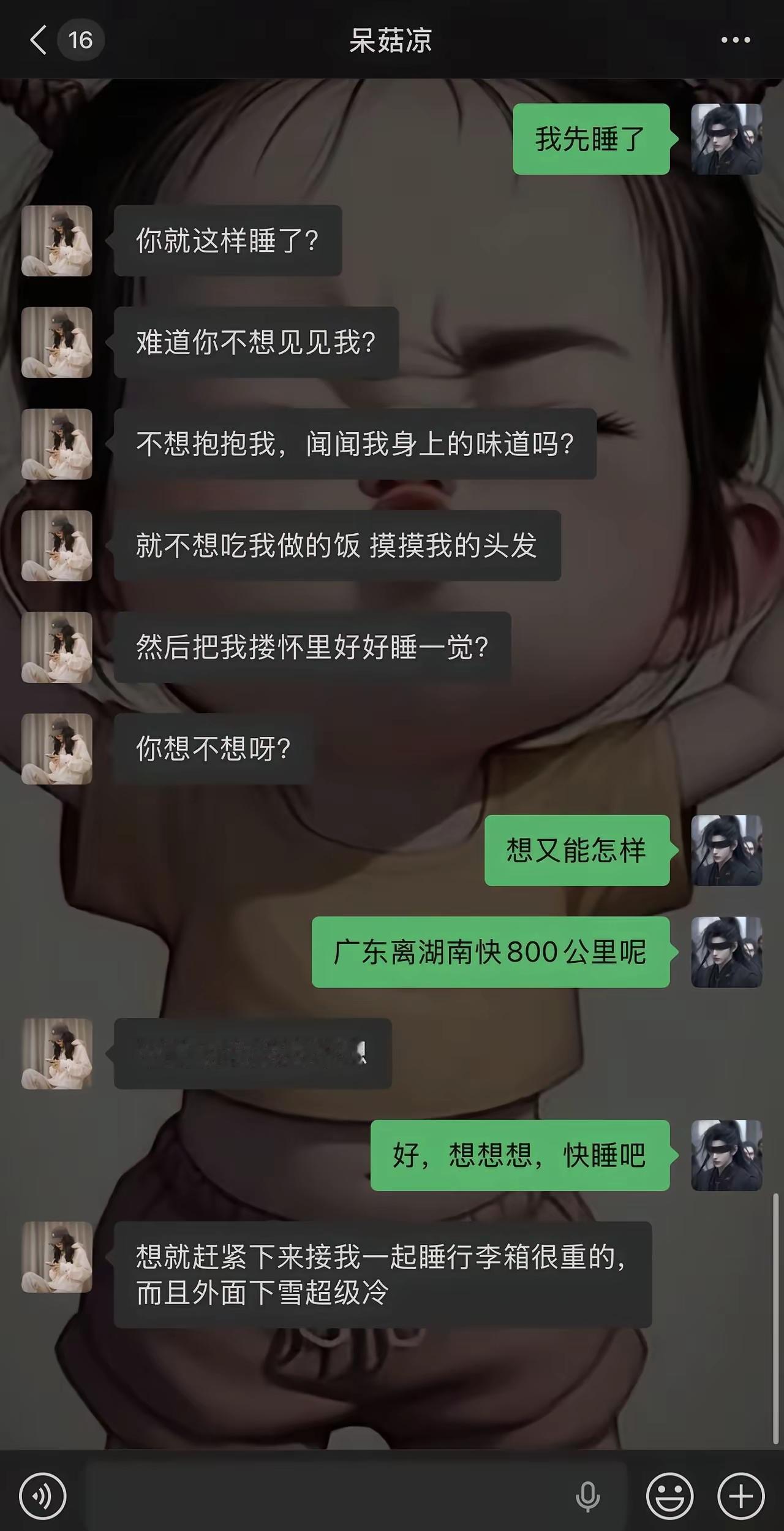 双向奔赴！