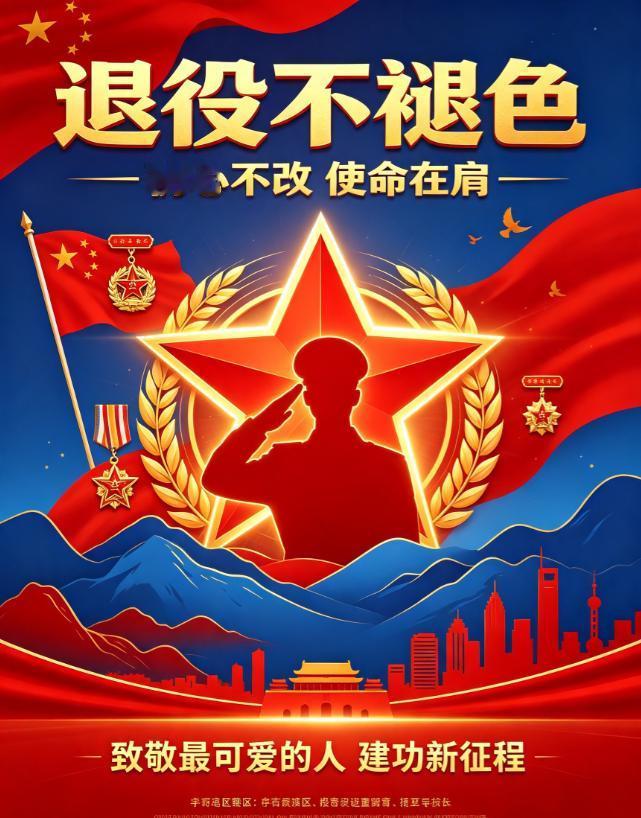 全国到底有多少退役军人？近期，关于“全国退役军人总数”的讨论在网络上热度