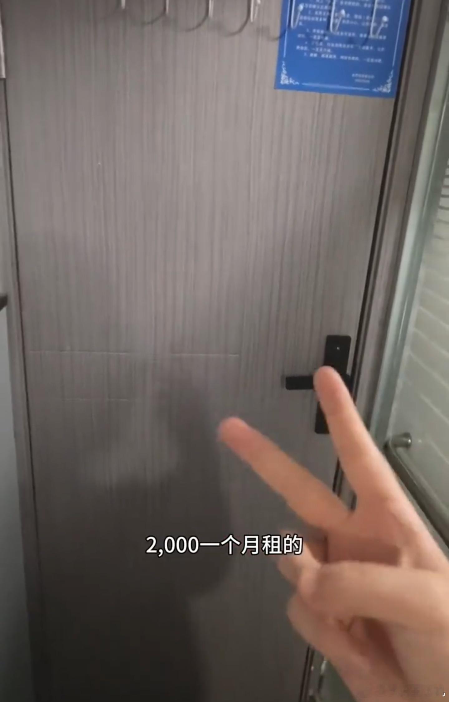 上海月租2000的房子不好意思，没忍住笑了，一开始看这个场景，以为你在门外面哈哈