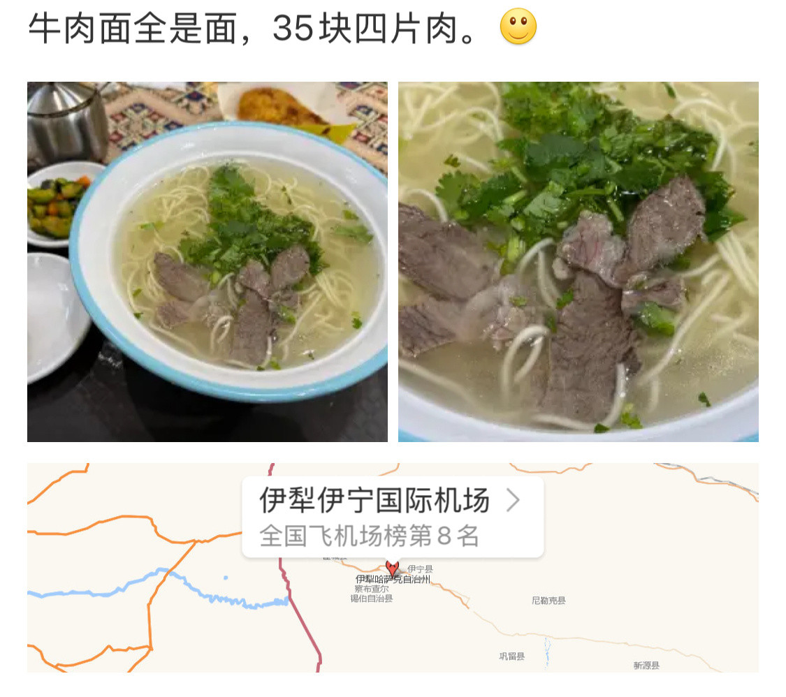 我也刚从同一个机场飞回来机场本身很小，就一个热食店几样饭菜90%以上都是预制比中
