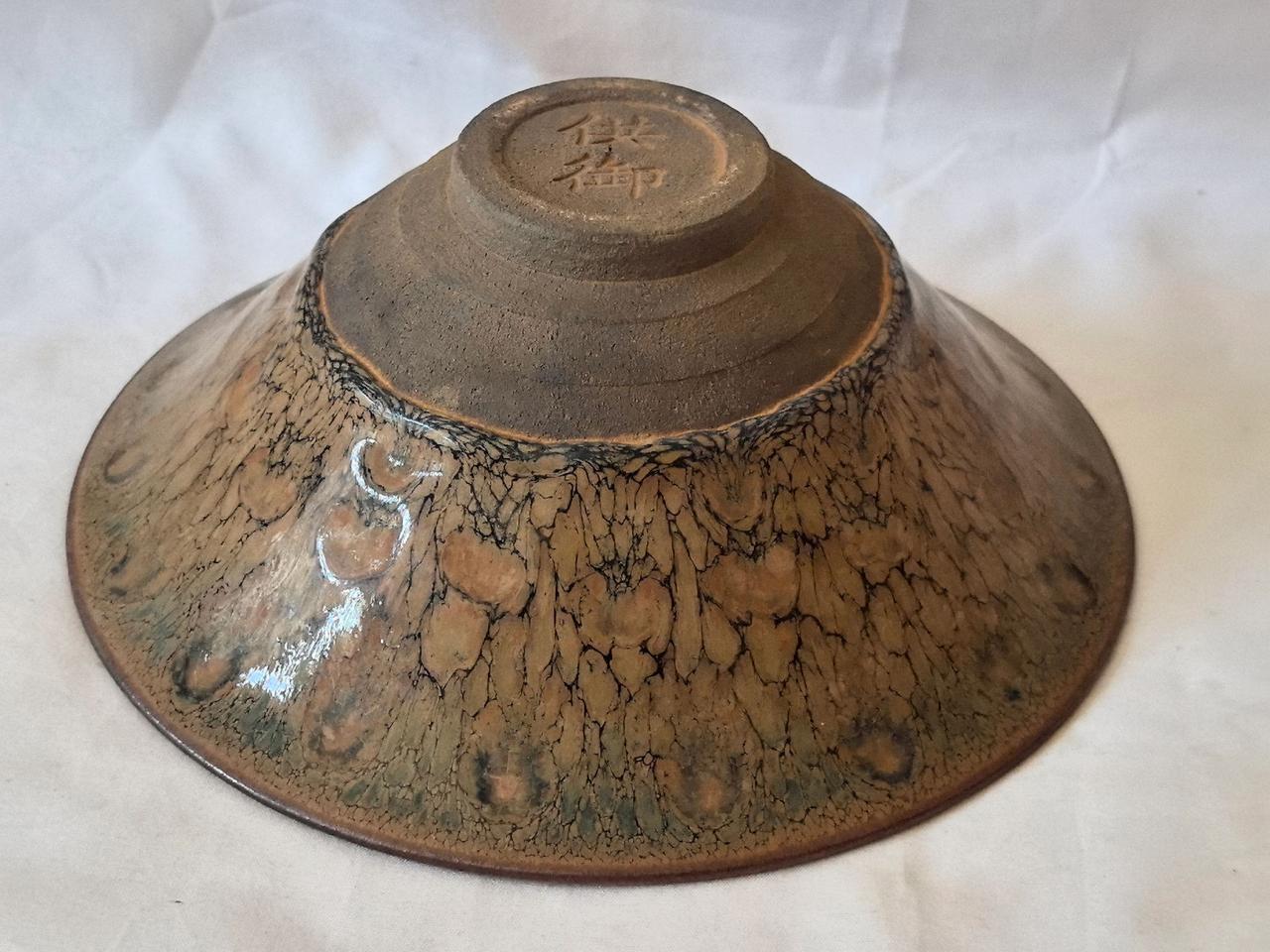 建盏收藏级宋瓷瓷器鉴藏古玩行艺术品拍卖收藏家