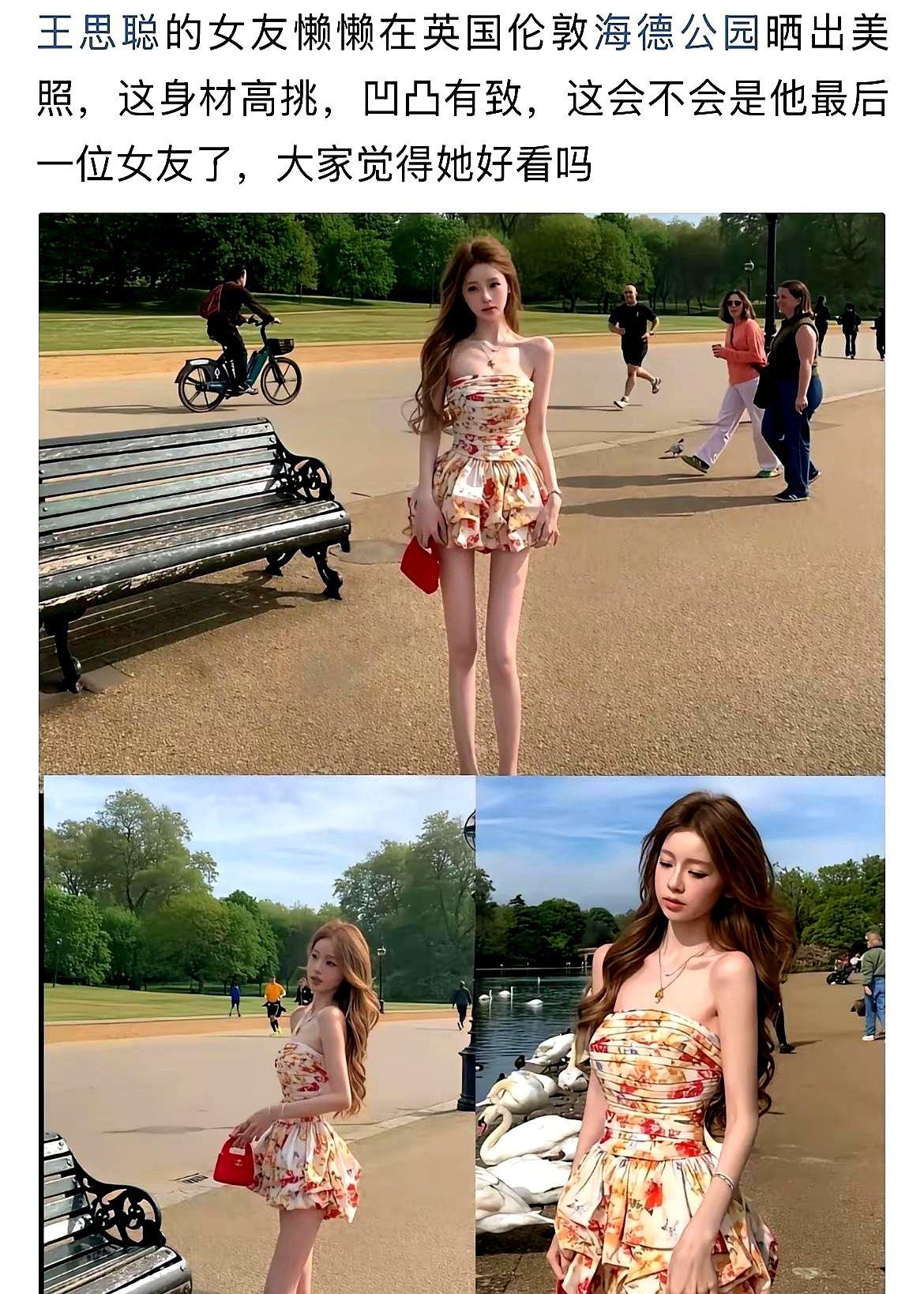 王思聪女友懒懒在伦敦海德公园打卡拍照。他就在旁边低调地陪着，俩人还一起去看温网