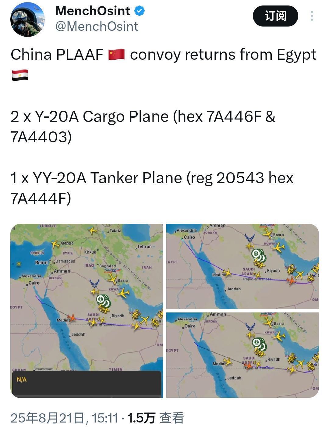 真要购买下单了？外媒：东大3架运-20在埃及停留近1个月才离开！国外社交媒体根据