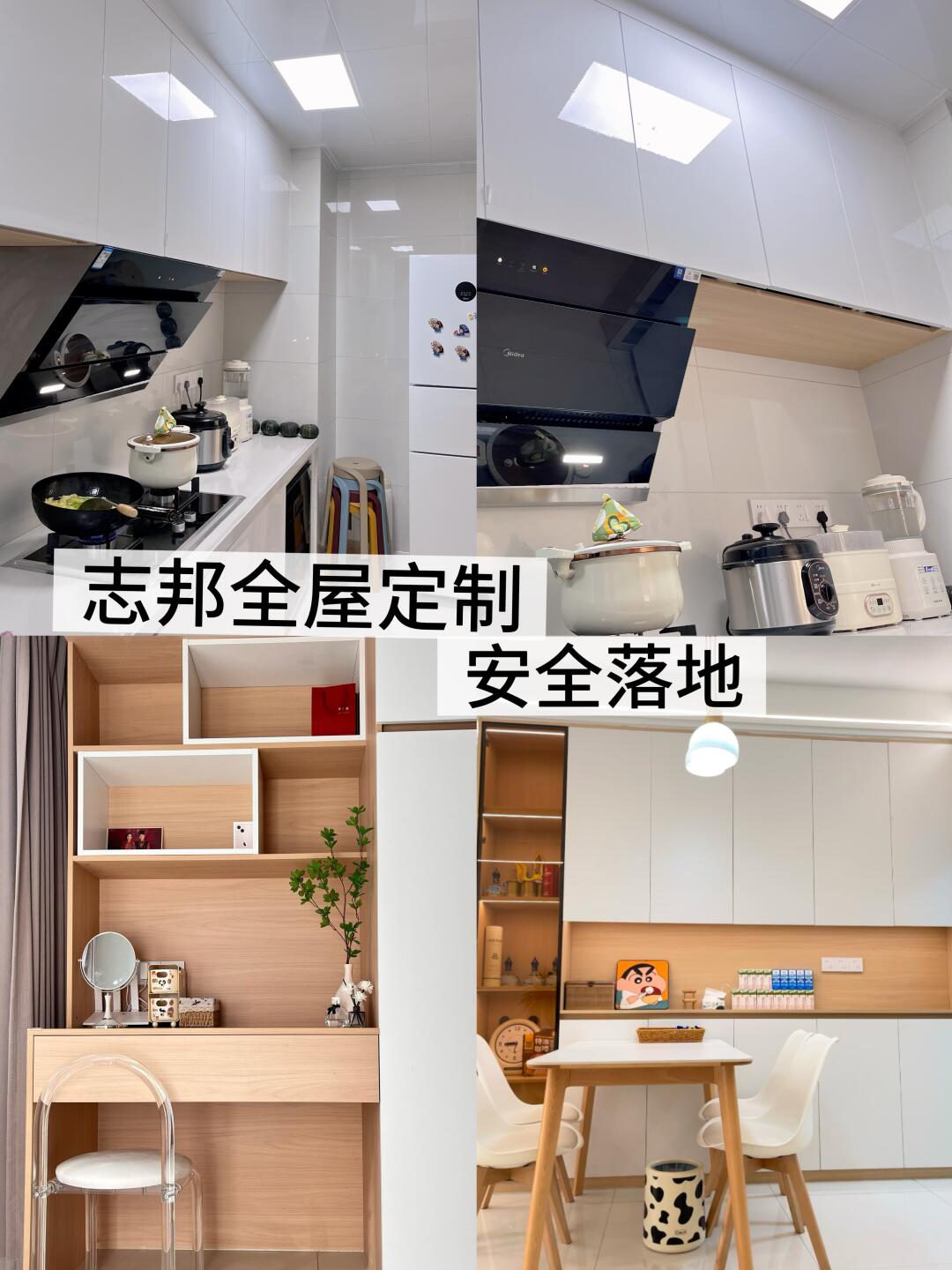 硬装8万，最满意的是我家的柜子，安全落地 我
