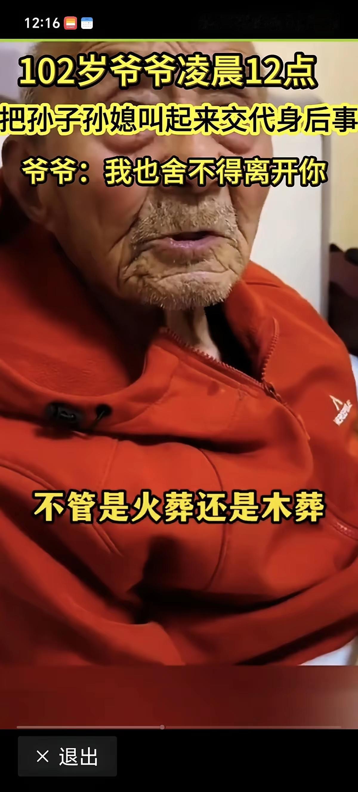 土葬是有机物，火葬是无机物。土葬绿色有机环保，火葬冒烟咕咚污染；土葬减少百姓经济