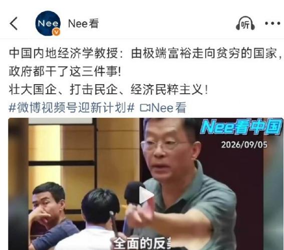 三步真能拖垮？有位经济学教授曾经抛出了个反常识的结论：一个富裕国家要把自己玩垮，