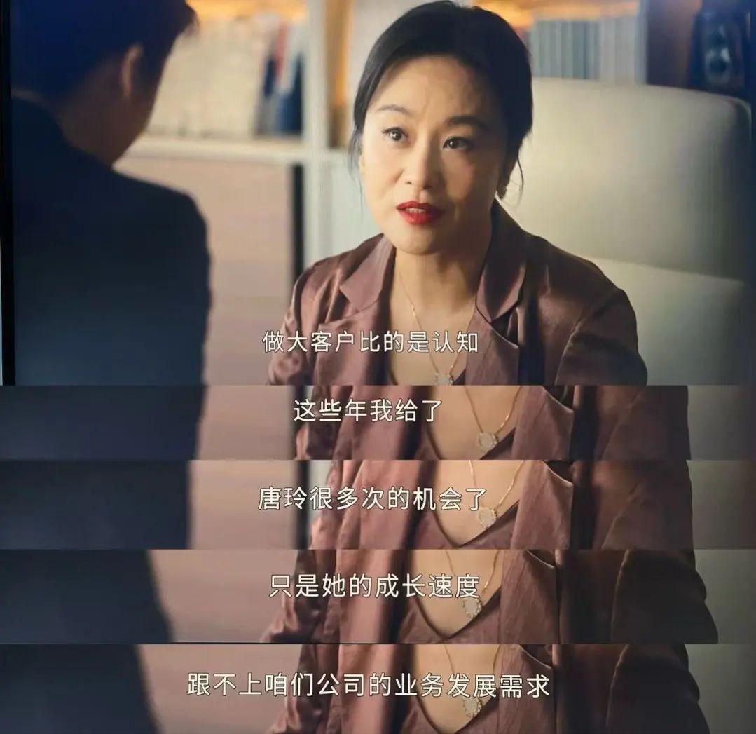 孙俪说，李青青曾经拉拢我，为什么又让薛晓舟把我换走为了偿还400万债务，我被