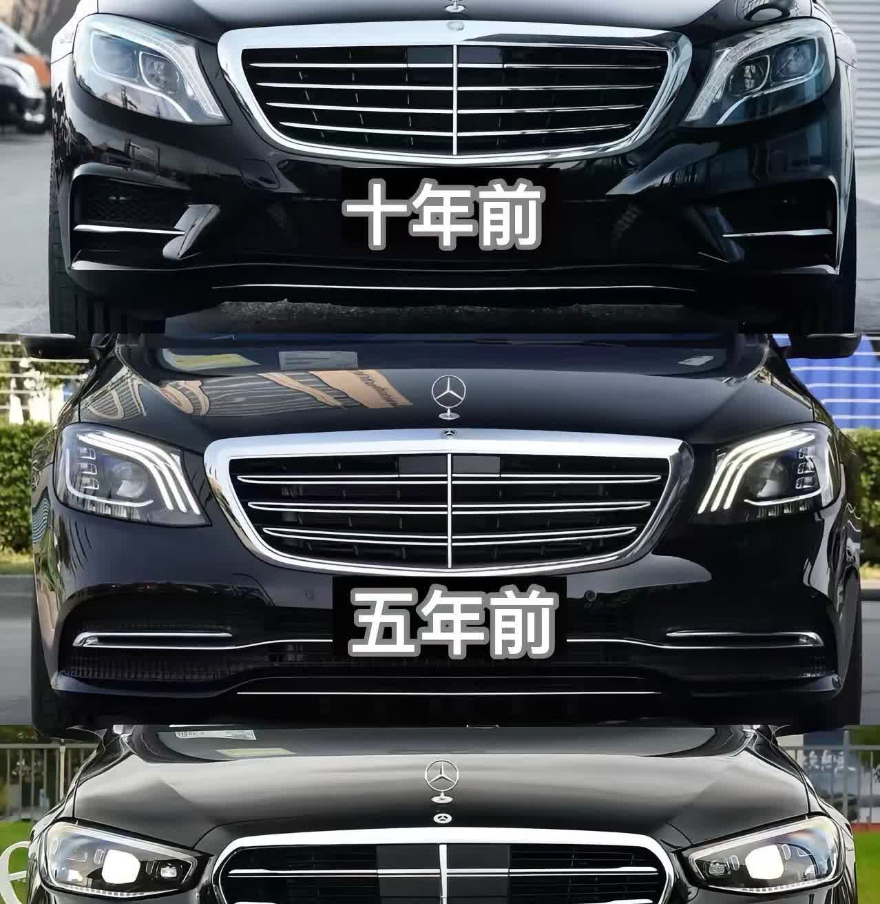 BBA豪华D级轿车的十年