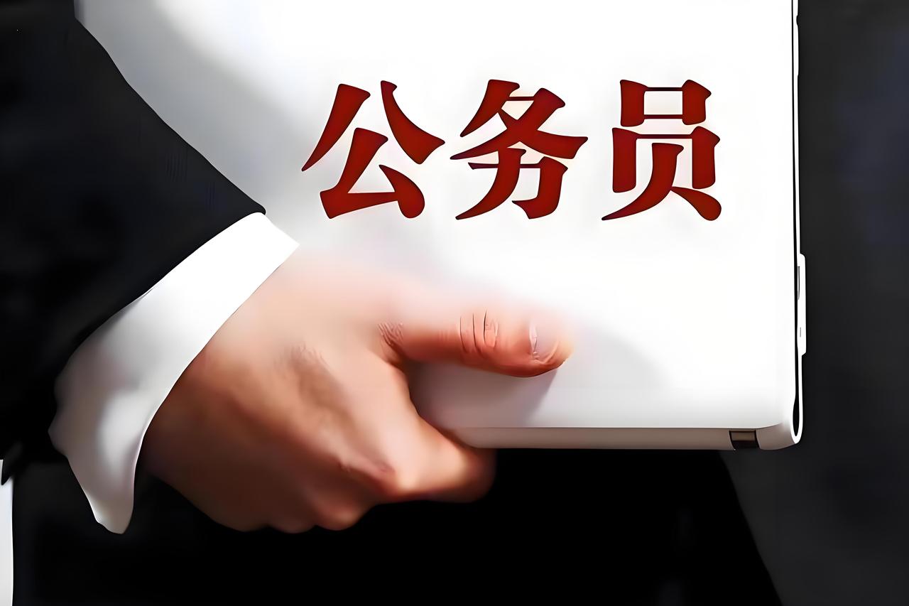 大家有没有发现，东部经济发达的地方，对公务员和事业单位这些不是那么的热衷，而西部