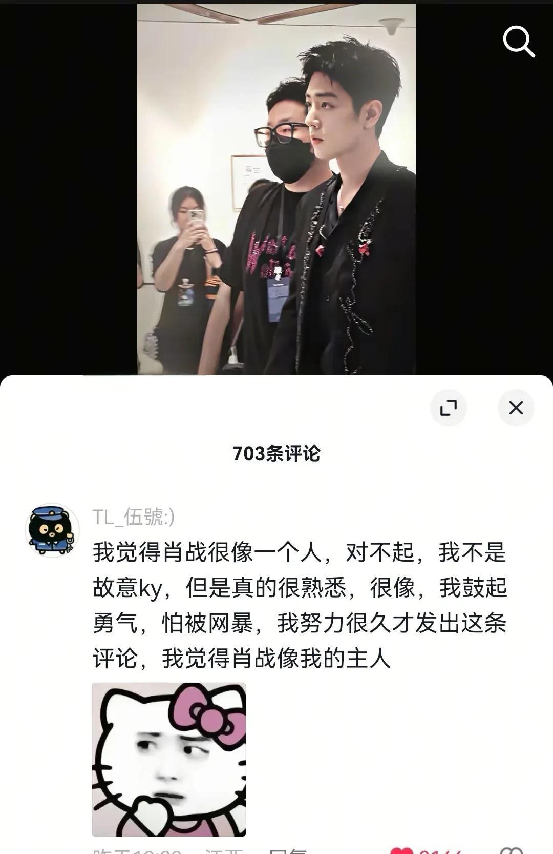 哈哈哈像我失散多年的老公