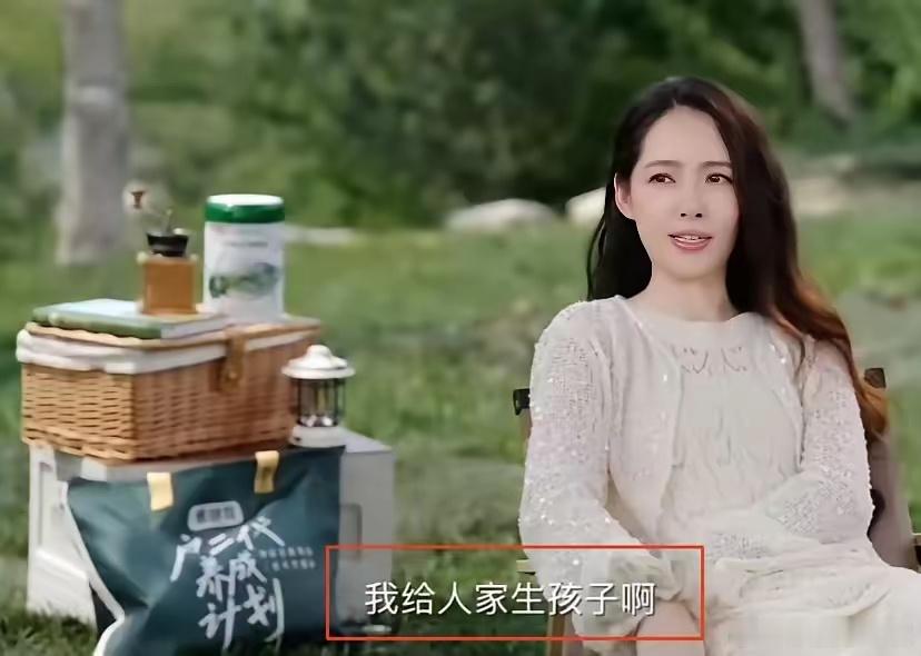 不仅向佐没想到就连向太也没有想到郭碧婷针对“给向佐生孩子”说法直接进行了反驳！近