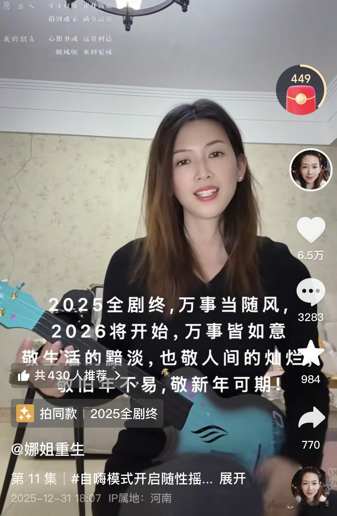 高飞，我想和你聊聊！就在刚刚，我翻看了一些你妻子牛娜的视频，我觉得你做得对！