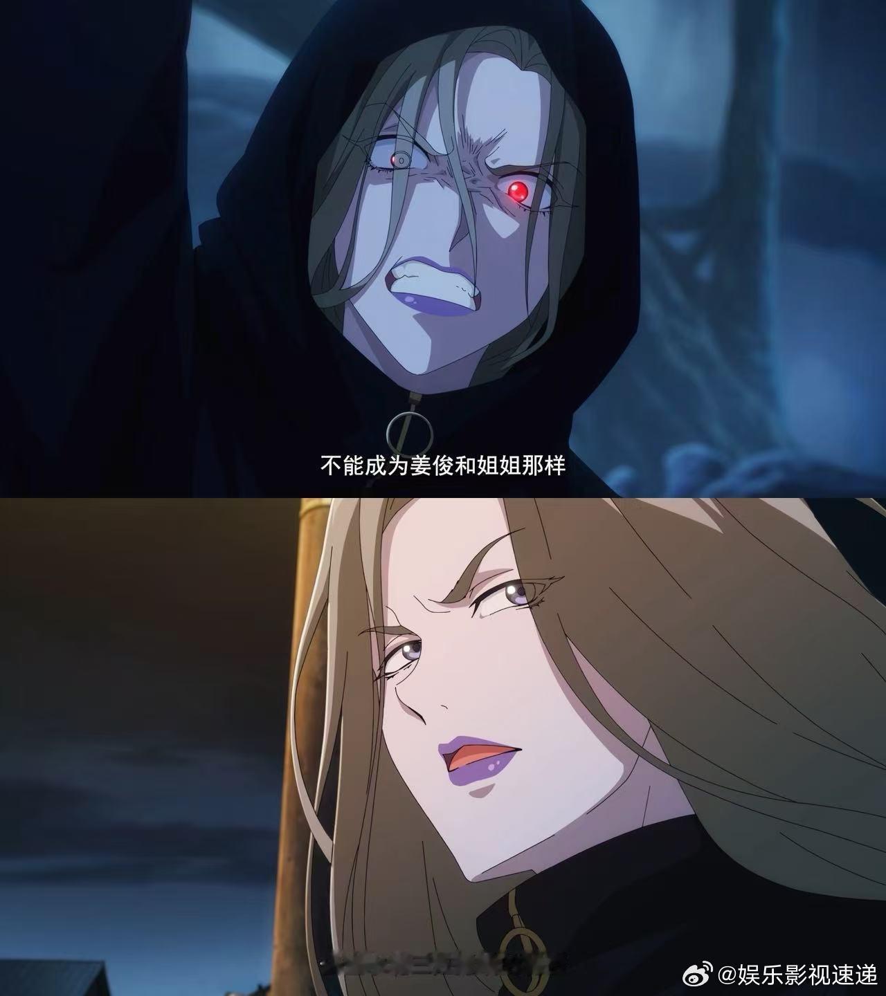 动画三线轮洄今日开播易飒的性格非常讨喜。她不依附于任何人，有自己的目标和坚持。