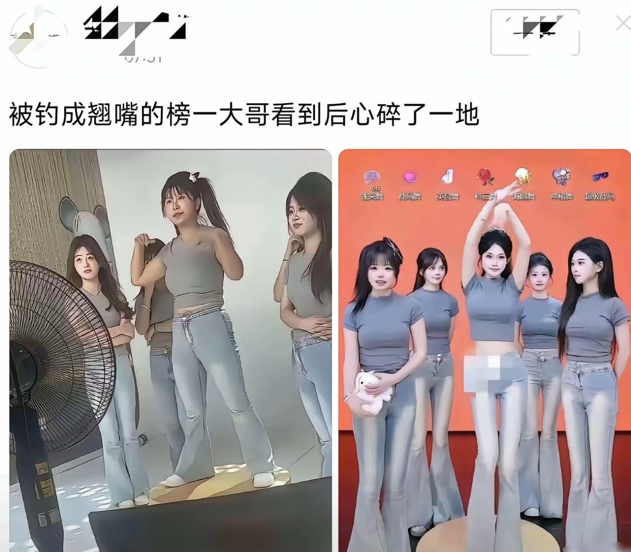 榜一大哥看到，连夜扛着火车跑了